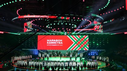 На гала-концерте «Время выбрало нас» побывали члены профсоюза Пинского медколледжа
